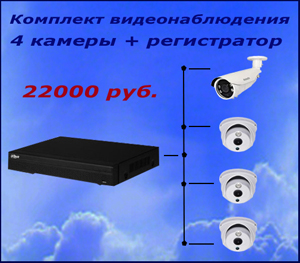 kp video 22000 v003 sayt