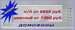 �������� �� 6650 ������!